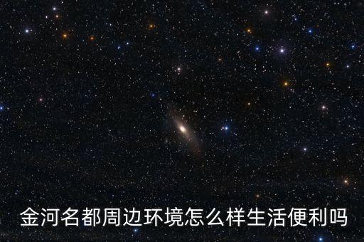 昆明金河服裝有限公司,昆明納鑫服裝有限公司地址在哪里...